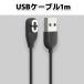 Shokz USB�[�d�P�[�u�� �}�O�l�b�g���[�d�P�[�u�� ���`���C���z�� ���C �[�d�� ���C�����X�w�b�h�z��  OpenRun/OpenRun Pro S810 / OpenRun Mini �e�P�� 1M �}�� �֘A�摜3