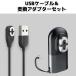 Shokz USB�[�d�P�[�u�� �}�O�l�b�g���[�d�P�[�u�� ���`���C���z�� ���C �[�d�� ���C�����X�w�b�h�z��  OpenRun/OpenRun Pro S810 / OpenRun Mini �e�P�� 1M �}�� �֘A�摜2