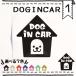 do Guin машина 1 номер DOGINCAR автомобильный стикер товары для домашних животных домашнее животное товары машина стикер собака собака разрезные наклейки 