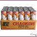  кокос молоко gatinam Ciao ko-400ml×24 штук входит для бизнеса 