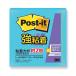 3M Post-it post ito чуть более склеивание Note электрический голубой 3M-654SS-B