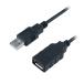 MCO USB2.0Ĺ֥ 2m ֥å USB֥򿭤ФʱĹ֥Ǥ USB-EA020BK