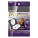 Digio DVDȡ륱13Ǽ 3ѥå ֥å DVD-T013-3BK