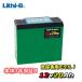 lichi Be (Lithi-B) lithium аккумулятор 12V20Ah LiFePO4 ( Lynn кислота металлический lithium ион аккумулятор ) [ бесплатная доставка ]. покупка 