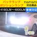 T16 LED задние фонари . свет соответствующий требованиям техосмотра позиция отступление лампа универсальный 4160LM белый белый маленький . покупка 