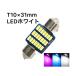 T1031mm LED 롼  ʥС ۥ磻 DC12V SMD 21Ϣ 1