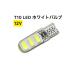 T10 Х LED C0B 6chip ۥ磻 ݥ ʥС ʥС 饤󥹥 12V ̵ 1