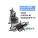 LED передняя фара H4 Hi/Lo противотуманая фара 60W 16000LM соответствующий требованиям техосмотра pon установка 2 шт 