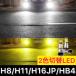  новейший LED противотуманая фара H8 H11 H16jp HB4 PSX24w PSX26w белый / желтый 2 цвет переключатель 6000K/3000K 16W 3200LM CREE производства XB-D chip установка 2 шт. комплект 