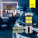 T10 клапан(лампа) LED позиция подсветка номера свет в салоне измерительный прибор лампочка panel лампочка свет в салоне . свет 26 полосный 6000K белый 10 штук входит 