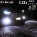 H11 H8 H16 LED противотуманая фара клапан(лампа) . свет HB4 H4 led передняя фара соответствующий требованиям техосмотра белый цвет универсальный pon установка установленный позже 6000K