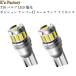 T10 �o���u LED ���� �|�W�V���� �i���o�[�� ���[�������v ���C�Z���X �z���C�g 6500K �E�F�b�W�� 240lm 2�� ����