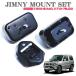  Jimny JB23W 5 type ~10 type опора двигателя трансмиссия крепление комплект неоригинальный товар оригинальный сменный 11610-81AA0 11710-76J00