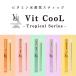 電子タバコ ビタミン煙草 ビタミンスティック　水蒸気タバコ　アイスベイプ/Vit CooL ヴィットクールTROPICALシリーズ　送料無料