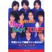 Hey!Say!JUMP большой .10 человек 