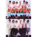 KAT-TUN решение версия все Q&amp;A книжка 