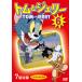  Tom . Jerry 6