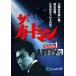  The * защита man 10 (1966 года выпуск ) season 1 FILE67-69
