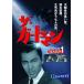  The * защита man 12 (1966 года выпуск ) season 1 FILE72-73