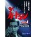 The * защита man 14 (1966 года выпуск ) season 1 FILE76-77