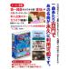 DVD karaoke complete set of works VOL.1 Best Hit Selection 100