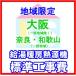 򴹡硼 ˼Ǯɤʲ+˼Τߡַ¾ҹʲġϰꡡ
