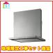 Ρġ󥸥աɡNFG9S20MSI   90cm С ෿Υե륿åե ߡϰ Ϣưʤ