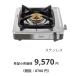 �K�X�R���� 1��  50cm�K�X�z�[�X�t �p���} PA-E18S �K�X�e�[�u�� �@�s�s�K�X�@�v���p���K�X �X�e�����X�g�b�v �֘A�摜1