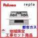 �r���g�C���K�X�R�����@�����@�H����݁@�p���}  PD-509WS-60CV ���������ʏĂ��O���� ���v���@�s�s�K�X�p�@60������