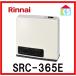  газовый тепловентилятор Rinnai SRC-365E город газовый нагревательный прибор дерево структура 11 татами 35 номер 2025 год производства 
