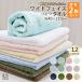 ���C�h �t�F�C�X�^�I�� �唻 2�� �Z�b�g �X�|�[�c�^�I�� �~�j�o�X�^�I�� ��100�� ���{�� ��B�^�I�� �������� ���i�g���ɂ҂����� ��40�~110cm �܂Ƃߔ��� �D