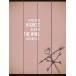  design board weather koko155256 gardening miscellaneous goods exterior natural garden autograph board interior decoration 