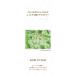 skin1004 �X�L��1004 �}�_�K�X�J���q�A���V�J�E�H�[�^�[�t�B�b�g�T���Z���� 50ml ���Ă��~�߃N���[�� �c�{�N�T�G�L�X �P�i �؍��R�X�� ���K�i �֘A�摜2