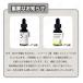 numbuzin �i���o�[�Y�C�� 5�ԃZ�b�g 5�Ԕ��ʃO���^�`�I��C���e�t 30ml + 5�Ԕ��ʓ_�H�O���^�`�I��C�g�i�[ 200ml �X�L���P�A �؍��R�X�� ���K�i �֘A�摜1
