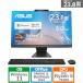 ASUS(e стул -s) 23.8 type настольный персональный компьютер M3402WFAK-BPC039WS
