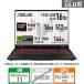 ASUS(e стул -s) 16 type ge-ming ноутбук ASUS TUF Gaming A16 FA608UMI FA608UMI-R7R5060