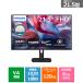 PHILIPS 21.5 type стандартный дисплей 22E1N1100LA/11