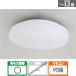abite Lux LED потолочный светильник KS-LC24CK12