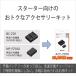 SONY�i�\�j�[�j �A�N�Z�T���[�L�b�g ACC-ZD1K �֘A�摜2