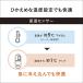 Panasonic�i�p�i�\�j�b�N�j �d�C�����ѕz�i�V���O���r�T�C�Y�j DB-U12T-C �֘A�摜2