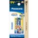 Panasonic( Panasonic ) квадратная форма 9V батарея 6LR61EJ/1B