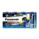 Panasonic( Panasonic ) evo rutaNEO одиночный 2 батарейка 4шт.@ упаковка из пленки LR14NJ/4SW