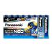 Panasonic( Panasonic ) evo rutaNEO одиночный 4 батарейка 8шт.@ упаковка из пленки LR03NJ/8SW