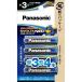Panasonic( Panasonic ) evo rutaNEO одиночный 3 батарейка 4шт.@LR6NJ/4B
