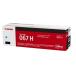 Canon( Canon ) оригинальный тонер-картридж 067H C CRG-067HCYN