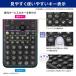 �J�V�I�v�Z�@ FX-JP500CW-N �֐��d�� �֘A�摜3