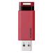  Elecom USB память 128GB USB3.1(Gen1) соответствует MF-PKU3128GRD