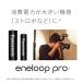 Panasonic�i�p�i�\�j�b�N�j �G�l���[�v�v�� �P3�` (�n�C�G���h���f��) BK-3HCD/4H �֘A�摜1