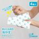  свечение bar Japan ^ длинный COLD PACK 4 штук входит J44-08-2