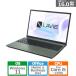 NEC 16 type ноутбук LAVIE N16 PC-N1655KK серии PC-N1655KKE
